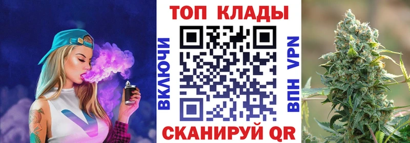 Купить закладку Братск ГАШИШ A PVP МЕФ Каннабис COCAIN