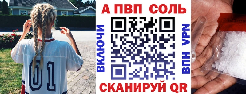 хочу   Братск  мега онион  A-PVP СК 