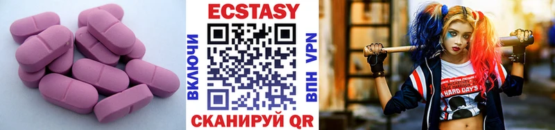 Ecstasy MDMA  Братск 