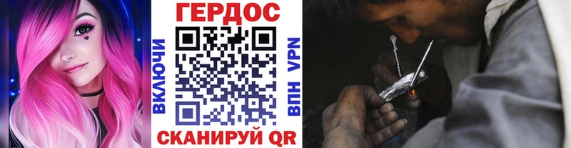 MEGA сайт  Братск  ГЕРОИН герыч 