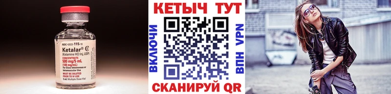 магазин  наркотиков  Братск  КЕТАМИН ketamine 