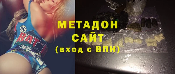 меф Вязьма