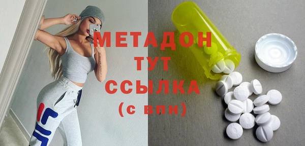 стаф Вязники