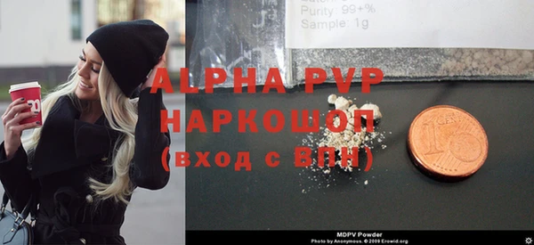 стаф Вязники