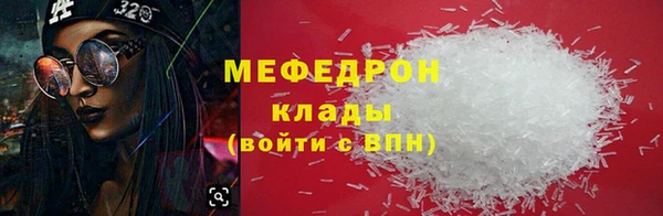меф VHQ Володарск