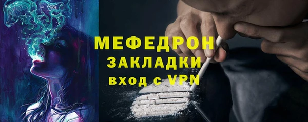 стаф Вязники