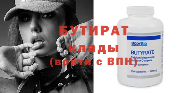 стаф Вязники