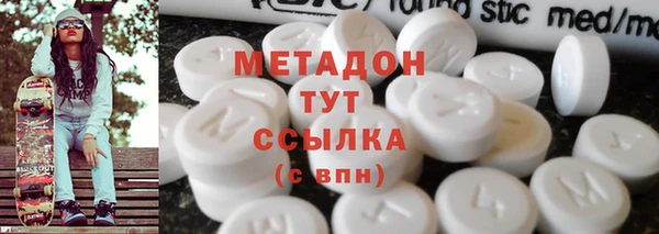 меф Вязьма