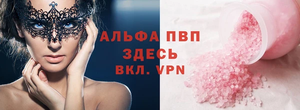 меф Вязьма