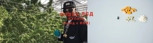 прущая мука Волоколамск