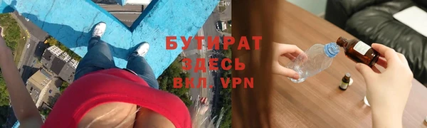 стаф Вязники