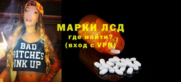 стаф Вязники