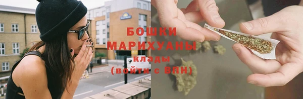 кристаллы Горнозаводск