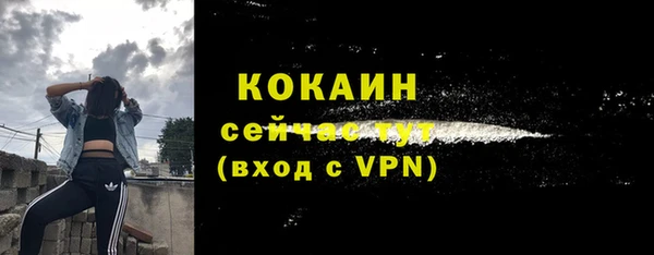 меф Вязьма