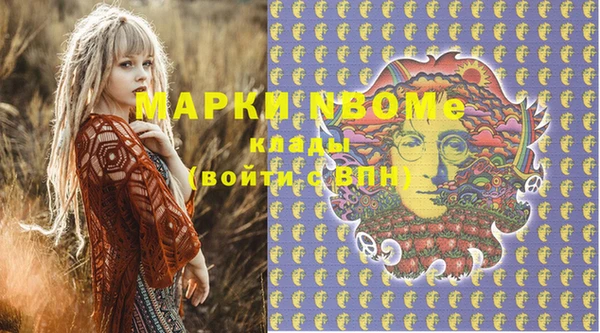 меф Вязьма