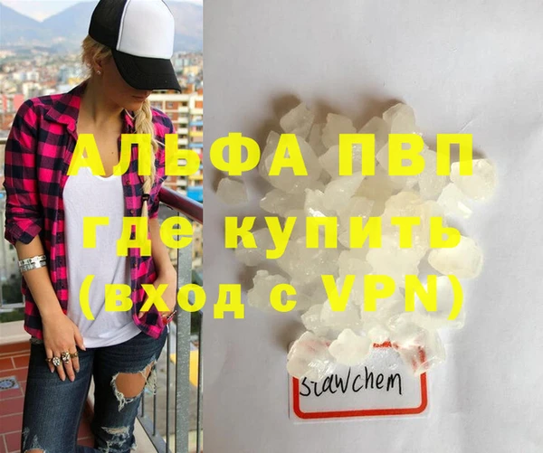 меф Вязьма