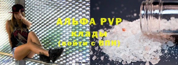 меф Вязьма