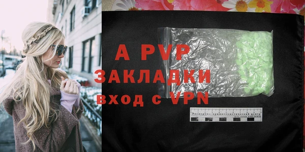 меф Вязьма