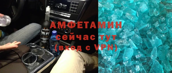 стаф Вязники