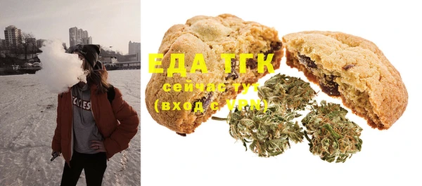 mdma Горно-Алтайск