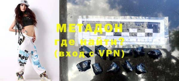 меф Вязьма