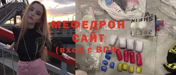 стаф Вязники
