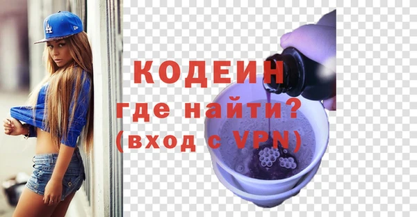 меф Вязьма