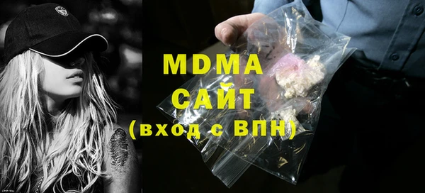 стаф Вязники