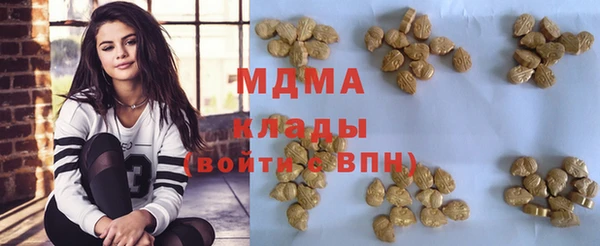 меф Вязьма