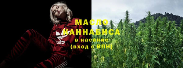 стаф Вязники