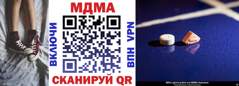 MDMA Molly  наркошоп  Братск 
