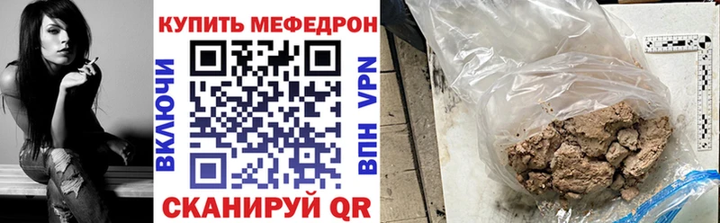 сколько стоит  блэк спрут рабочий сайт  Мефедрон кристаллы  Братск 