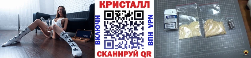 MEGA онион  Братск  МЕТАМФЕТАМИН кристалл 