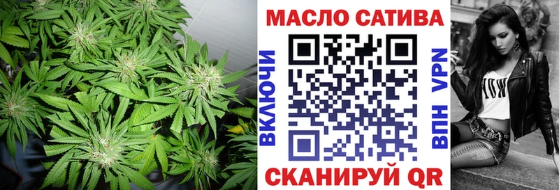 ТГК THC oil  купить наркотик  Братск 