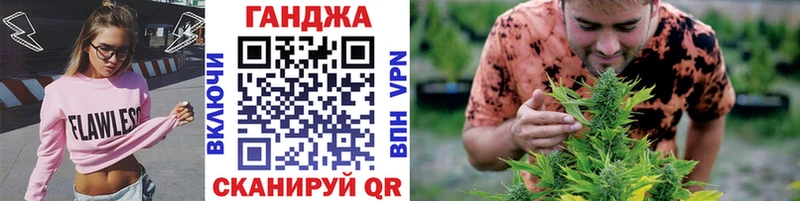 Канабис LSD WEED  где продают наркотики  Братск 